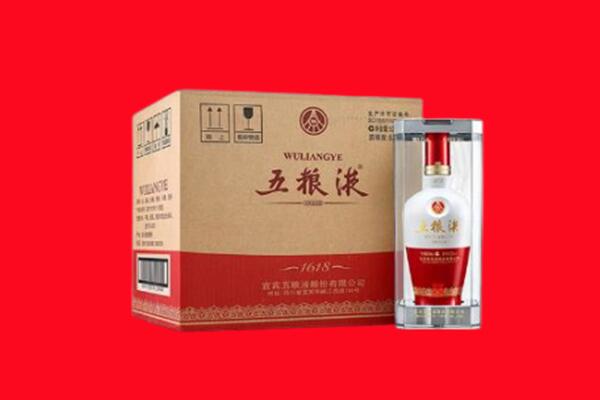 上饶回收五粮液